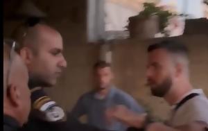 Διπλωματικό, Ισραήλ-Γαλλίας, Επίσημη, Ισραηλινό, Παρίσι – Απαράδεκτη, – ΒΙΝΤΕΟ, diplomatiko, israil-gallias, episimi, israilino, parisi – aparadekti, – vinteo