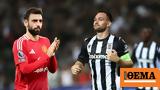 Europa League, Μάντσεστερ Γιουνάιτεντ - ΠΑΟΚ 0-0 Α,Europa League, mantsester giounaitent - paok 0-0 a