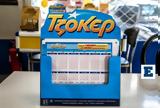 Κλήρωση Τζόκερ 2829,klirosi tzoker 2829