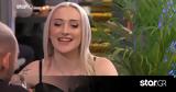 First Dates Χριστίνα, Είμαι, ΤΟΠ,First Dates christina, eimai, top