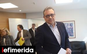 Φάμελλος, Κασσελάκη, Πόθεν Έσχες, famellos, kasselaki, pothen esches