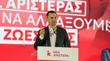 Χαρίτσης, ΣΥΡΙΖΑ, ΠΑΣΟΚ,charitsis, syriza, pasok