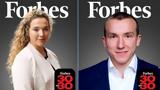 Δύο, Forbes 30,dyo, Forbes 30