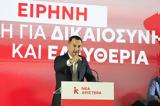 Χαρίτσης, ΣΥΡΙΖΑ, ΠΑΣΟΚ,charitsis, syriza, pasok