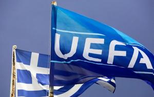 Έπεσε, 15η, UEFA, Ελλάδα, epese, 15i, UEFA, ellada