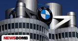 Οικονομικές, BMW – Ποιες,oikonomikes, BMW – poies