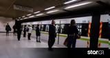 Μετρό, Ρωγμές, 3 – Κίνδυνος,metro, rogmes, 3 – kindynos