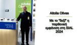 Aitolia Olives,SIAL 2024