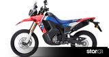 HONDA CRF300 RALLY,