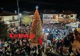 Χαλκιδική, Χριστουγεννιάτικο,chalkidiki, christougenniatiko