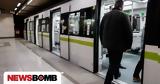 Μετρό, Ρωγμές, – Μεγάλος,metro, rogmes, – megalos