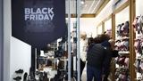 Black Friday, Ποια Κυριακή,Black Friday, poia kyriaki