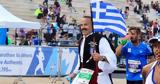 Μαραθωνοδρόμου,marathonodromou