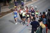 Αυθεντικού Μαραθωνίου, Αθήνας,afthentikou marathoniou, athinas