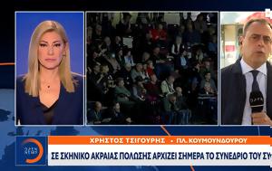 ΣΥΡΙΖΑ, Απολύτως, syriza, apolytos