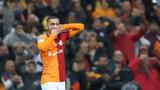 Γαλατάσαραϊ, Ζιγιές, Άμστερνταμ,galatasarai, zigies, amsterntam