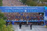 Ξεκινούν, Μαραθωνίου,xekinoun, marathoniou