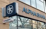 Ψάλτης Alpha Bank, Αναβάθμιση, 2024,psaltis Alpha Bank, anavathmisi, 2024