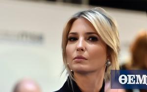 Τραμπ Ιβάνκα, trab ivanka