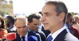 Μητσοτάκης, Δεν, Τουρκία, ΑΟΖ,mitsotakis, den, tourkia, aoz