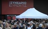 ΣΥΡΙΖΑ, – Kasselistas, Gazi,syriza, – Kasselistas, Gazi