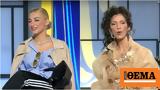 My Style Rocks, Άννα, Μαρία - Είσαι,My Style Rocks, anna, maria - eisai