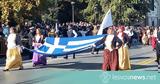 Κοσμοπλημμύρα, Μυτιλήνης, - 112η Επέτειο, Απελευθέρωσής,kosmoplimmyra, mytilinis, - 112i epeteio, apeleftherosis