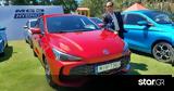 MG3 Hybrid+, Υποψήφιο, “Autobest Car, Year 2025”,MG3 Hybrid+, ypopsifio, “Autobest Car, Year 2025”