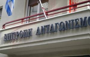 Ανταγωνισμού, Εγκρίθηκε, Grand Hyatt Athens, Blackstone, antagonismou, egkrithike, Grand Hyatt Athens, Blackstone