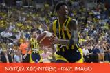 Βιλερμπάν-Φενέρμπαχτσε 73-77, Συνέχισε,vilerban-fenerbachtse 73-77, synechise