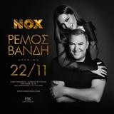 Βανδή #x26 Ρέμος, Nox,vandi #x26 remos, Nox