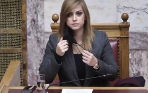 Αποχωρήσεις, ΣΥΡΙΖΑ, - Δεν, Ραλλία Χρηστίδου, apochoriseis, syriza, - den, rallia christidou