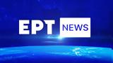 Θέσεις, ΕΡΤ,theseis, ert