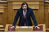 Κατάθεσε, Πέτρος Παππάς, ΣΥΡΙΖΑ –,katathese, petros pappas, syriza –