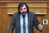 ΣΥΡΙΖΑ, Κατάθεσε, Πέτρος Παππάς,syriza, katathese, petros pappas