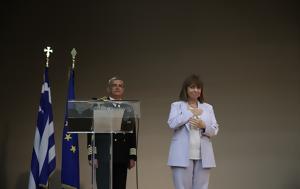 Επίτιμη, Ρεθύμνου, ΠτΔ Κατερίνα Σακελλαροπούλου, Ευχαριστώ, epitimi, rethymnou, ptd katerina sakellaropoulou, efcharisto