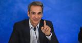 Μητσοτάκης, Μαραθώνιο, Είχα,mitsotakis, marathonio, eicha