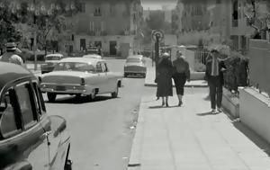 Κουίζ, Αθήνα, Αναγνωρίζετε, Έχετε, 100, kouiz, athina, anagnorizete, echete, 100