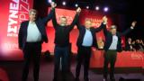 ΣΥΡΙΖΑ, - Live,syriza, - Live