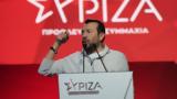 Νίκος Παππάς, Όσοι, ΣΥΡΙΖΑ,nikos pappas, osoi, syriza