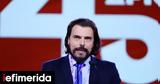 ΣΥΡΙΖΑ, Πέτρο Παππά, Πάντα,syriza, petro pappa, panta