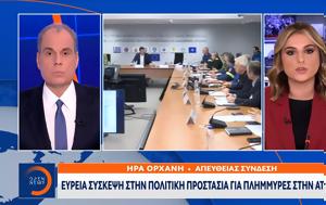 Ευρεία, Αττική, evreia, attiki