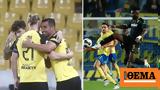 Super League 1, ΑΕΚ, Άρη -, - Δείτε,Super League 1, aek, ari -, - deite