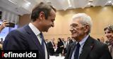 Μητσοτάκης, Μπουτάρη, Πάνω,mitsotakis, boutari, pano