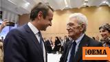 Μητσοτάκης, Γιάννη Μπουτάρη, Πάνω,mitsotakis, gianni boutari, pano