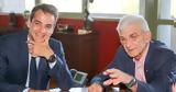 Μητσοτάκης, Μπουτάρη, Η Βόρεια Ελλάδα,mitsotakis, boutari, i voreia ellada