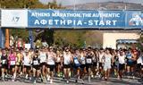 LIVE, 41ος Αυθεντικός Μαραθώνιος, Αθήνας -,LIVE, 41os afthentikos marathonios, athinas -