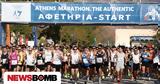 LIVE, 41ος Αυθεντικός Μαραθώνιος, Αθήνας,LIVE, 41os afthentikos marathonios, athinas