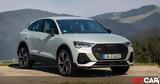 Audi Q3, 245, Ελλάδα -,Audi Q3, 245, ellada -