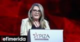 Τελιγιορίδου, ΣΥΡΙΖΑ, Έφαγα,teligioridou, syriza, efaga